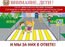 Для вас, родители!